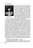 Історія запорізьких козаків. Книга 1. Яворницький Д. (Укр) Фоліо (9786175512579) (502634)