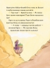 Вулканоси підкорюють острів. Вулканоси. Книга 7 – Франциска Ґем