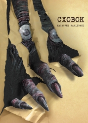 Сховок. Том 1 – Масасумі Какідзакі (Укр) Nasha idea (9786178109691) (562934)