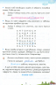 НУШ 1-2 класи Читаю самостійно на уроці (Укр) Оріон (9786177485833) (304234)