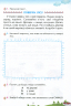 НУШ 1-2 класи Читаю самостійно на уроці (Укр) Оріон (9786177485833) (304234)