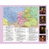 Атлас Історія України 8 клас 