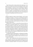 Творець смаку. Моє життя з легендами і геніями рок-музики – Тоні Кінг (Укр) Лабораторія (9786178362652) (524934)