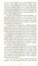 Історія, варта цілого яблуневого саду. Дупешко М. (Укр) Видавництво 21 (9786176141587) (505734)