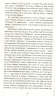 Історія, варта цілого яблуневого саду. Дупешко М. (Укр) Видавництво 21 (9786176141587) (505734)