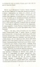 Історія, варта цілого яблуневого саду. Дупешко М. (Укр) Видавництво 21 (9786176141587) (505734)