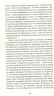 Історія, варта цілого яблуневого саду. Дупешко М. (Укр) Видавництво 21 (9786176141587) (505734)