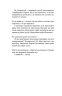 Після 24-го. Івченко В. (Укр) Віхола (9786177960880) (506234)