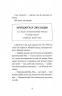 Сем, без проблем Лущевська Оксана (Укр) ВСЛ (9786176796893) (457034)