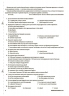 НУШ Українська література 8 клас. Усі діагностувальні роботи. Оцінювання – Куцінко О.Г. (Укр) Основа (9786170043702) (547134)