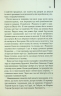 Реквієм по мрії. Г'юберт Селбі-молодший (Укр) КСД (9786171500235) (507434)