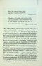 Реквієм по мрії. Г'юберт Селбі-молодший (Укр) КСД (9786171500235) (507434)