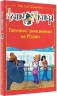 Агата Містері. Таємничі зникнення на Різдво. Спецвипуск 3. Сер Стів Стівенсон (Укр) РМ (9786178248499) (508634)