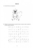 НУШ Українська мова 4 клас. Зошит з каліграфії – Дюдюнова Т. (Укр) Богдан (9789661067133) (548634)