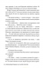 Сватання для початківців. Медді Довсон (Укр) Рідна мова (9786178280659) (508734)