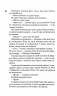 У темряві. Всесвіт Маґнолії Паркс. Книга 5 – Джесса Гастінґс (Укр) КСД (9786171516533) (558734)