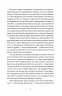 Нічний адміністратор. Джон ле Карре (Укр) ВСЛ (9786176793724) (282335)