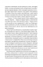 Нічний адміністратор. Джон ле Карре (Укр) ВСЛ (9786176793724) (282335)