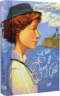 Енн у Домі Мрії. Книга 5. Люсі-Мод Монтгомері (Укр) Урбіно (9789662647198) (513035) 
