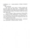 Енн у Домі Мрії. Книга 5. Люсі-Мод Монтгомері (Укр) Урбіно (9789662647198) (513035) 