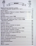 НУШ Математика 3 клас. Картки самооцінювання – Паук Л. (Укр) Літера (9789669454386) (513935)