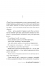 Як написати ромком – Кетрін Сентер (Укр) РМ (9786178603281) (563935)