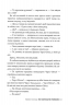 Як написати ромком – Кетрін Сентер