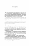 Останнє вбивство на краю світу – Стюарт Тертон (Укр) Vivat (9786171712942) (555235)