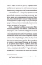 Мері Джейн – Джессіка Аня Блау