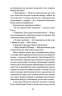 Мері Джейн – Джессіка Аня Блау