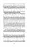 Мері Джейн – Джессіка Аня Блау