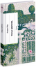 Тісні ворота. Жід Андре (Укр) Ще одну сторінку (9786175222591) (506835)