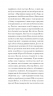 Тісні ворота. Жід Андре (Укр) Ще одну сторінку (9786175222591) (506835)