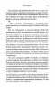 До останнього подиху. Темні Елементи. Книга 3 – Дженніфер Л. Арментраут (Укр) КСД (9786171513341) (546835)
