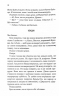 Здолай мене. Знищ мене. Книга 5 – Тагере Мафі (Укр) КСД (9786171511026) (516935)