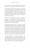 Монтессорі. Подаруйте дитині впевненість. 3-12 років – Сільві Д'Есклеб (Укр) BookChef (9786175484906) (567035)