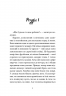 Літні канікули для дорослих – Марія Каменська (Укр) ТАК (9786178501167) (557135)