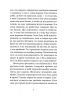 Літні канікули для дорослих – Марія Каменська (Укр) ТАК (9786178501167) (557135)