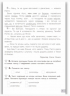 НУШ Українська мова та читання 4 клас. Діагностичні роботи (Укр) Літера (9789669453006) (467235)