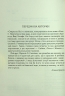 Смерть на Нілі – Аґата Крісті (Укр) КСД (9786171505261) (507235)