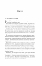 Двір крил і руїн. Двір шипів і троянд. Книга 3 – Сара Джанет Маас (Укр) Vivat (9786171707566) (537235)