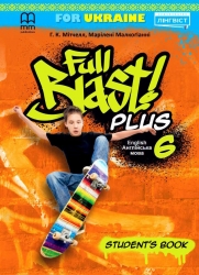НУШ Англійська мова 6 клас. Full Blast Plus for Ukraine. Student's Book. Мітчелл Г.К. (Укр/Англ) MM Publications (9786178103156) (498035)