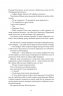 Кістяні годинники. Девід Мітчелл (Укр) Жорж (9786178023119) (479535)