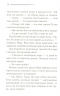 Убивство в маєтку Голлов – Аґата Крісті (Укр) КСД (9786171511132) (521636)