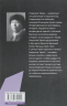 Айвенко, або Чоловіки — це... – Людмила Таран (Укр) ВСЛ (9786176799054) (542236)