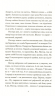 Айвенко, або Чоловіки — це... – Людмила Таран (Укр) ВСЛ (9786176799054) (542236)