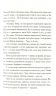 Айвенко, або Чоловіки — це... – Людмила Таран (Укр) ВСЛ (9786176799054) (542236)