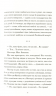 Айвенко, або Чоловіки — це... – Людмила Таран (Укр) ВСЛ (9786176799054) (542236)