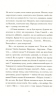 Айвенко, або Чоловіки — це... – Людмила Таран (Укр) ВСЛ (9786176799054) (542236)