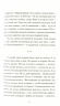 Айвенко, або Чоловіки — це... – Людмила Таран (Укр) ВСЛ (9786176799054) (542236)